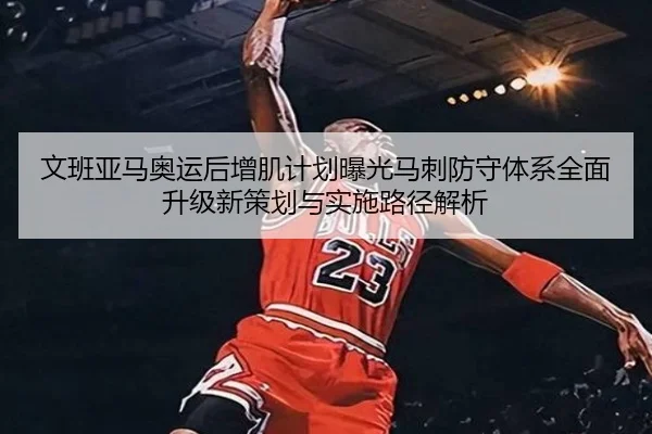 wen-ban-ya-ma-ao-yun-hou-zeng-ji-ji-hua-bao-guang-ma-ci-fang-shou-ti-xi-quan-mian-sheng-ji-xin-ce-hua-yu-shi-shi-lu-2-851.jpg